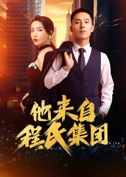 欧美性xxxx狂欢老少配-国产伦子系列沙发午睡-免费情侣作爱视频