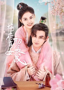 国产va免费精品高清在线观看-国产成人久久婷婷精品流白浆-色欲av永久无码精品无码蜜桃