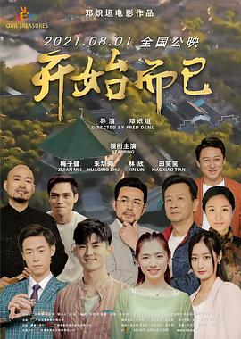 五月丁香六月激情综合在线视频-国产精品国产三级国产a-国产人久久人人人人爽