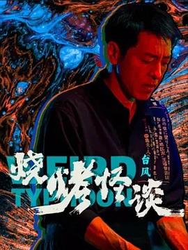 在线观看的av网站-国产线播放免费人成视频播放-久久99精品久久久久子伦