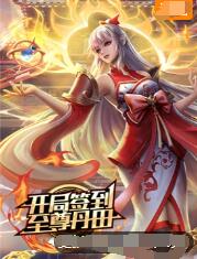 无码精品a∨在线观看中文-乌克兰少妇videos高潮-国产美女久久久亚洲综合
